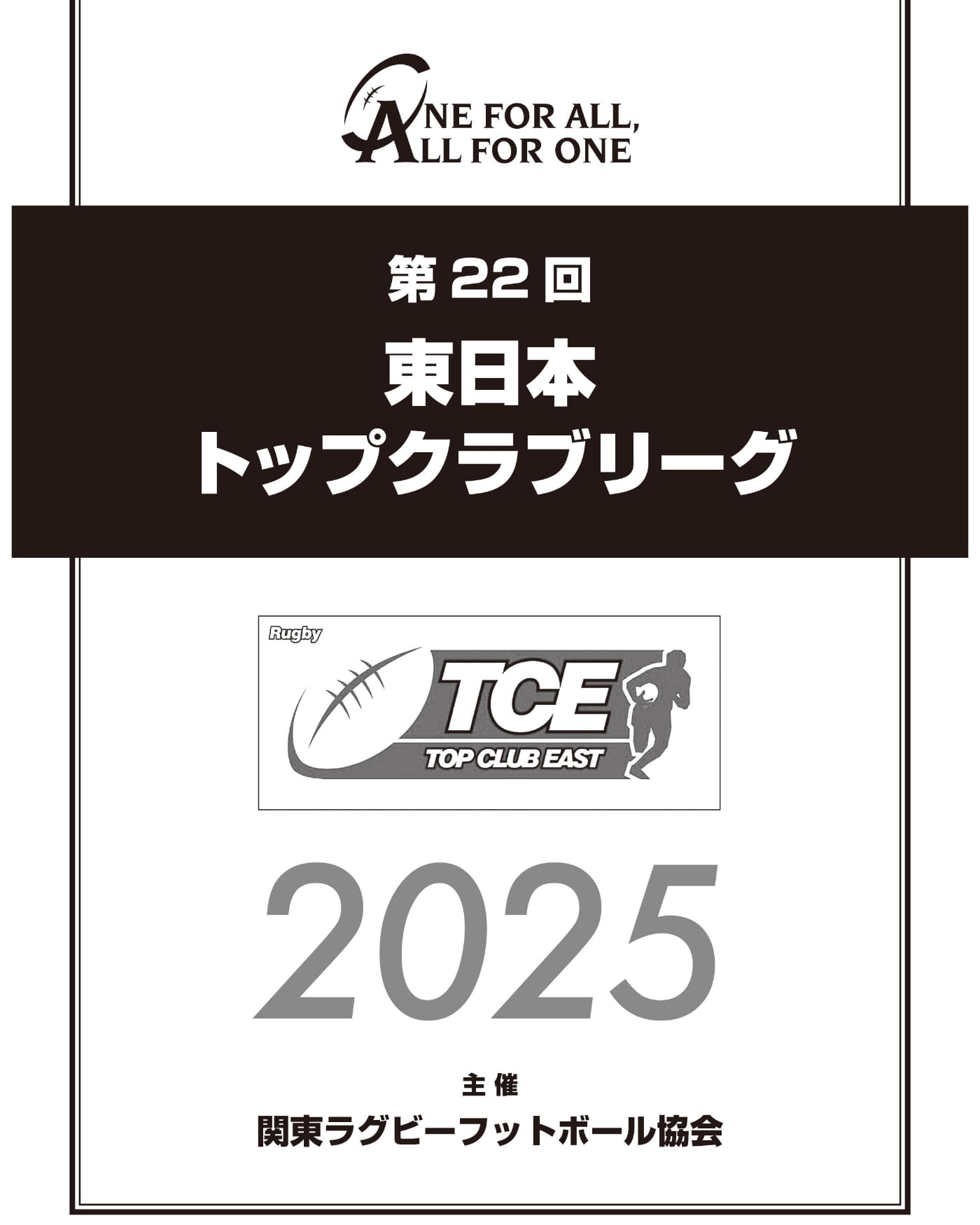 パンフレット画像